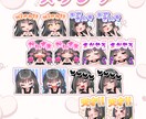 Twitch・youtubeスタンプ制作します ✦動くGIFスタンプ制作可能！１枚〜OK✦ イメージ7