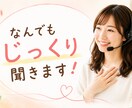 あなたの良いところ、褒めて伸ばします 自分では気づいてないだけかも！なあなたの魅力を引き出します♪ イメージ1