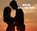 ツインレイリーディング⚜️統合セッションいたします 復活愛やパートナーとの関係性のお悩みに深く寄り添います♡ イメージ2