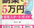 ベストセラー作家がKindle出版サポートします 電子書籍Kindleの表紙、A＋コンテンツも作成できます！ イメージ7