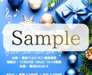 ポスターやフライヤー作成します あなた好みのデザインのお手伝い イメージ1