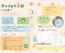 手書きイラスト入り広告デザイン作成します Illustrator、Photoshopを使い作成します。 イメージ5