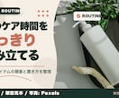 美容・コスメ向け横型動画サムネイル5枚を制作します タイトルと支給素材を整理して、横型サムネイル5枚に仕上げます イメージ3
