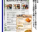 売上直結！販促POPやメニュー表を作成します！ます 客単価UP・即日・多言語対応・必要な時に必要な分だけ発注OK イメージ2
