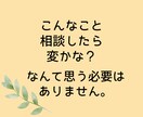 せつない！つらい！恋するあなたの悩める心を支えます 片思い・復縁・不倫・出会いが無い・相性・結婚・恋の全ての悩み イメージ3