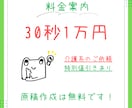 オリジナルの手描き絵でアニメーションを作ります ほっこり＆似顔絵風イラスト、原稿は無料作成 イメージ2