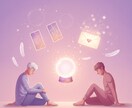 どうせ叶わないと思っていた恋が動き出します 前代未聞【一点突破の恋愛戦略】をお届けします。 イメージ2