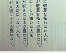 どんな愚痴でも聴きます 心に溜まったモヤモヤ私に吐き出してスッキリしませんか❔ イメージ6