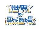 VTuber・配信者さん向けのロゴ制作します 『高品質』のロゴを”早く”納品 イメージ3