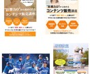 あなただけのオリジナルバナー作成できます あなただけのオリジナルバナー。 イメージ9
