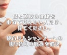 石けんシャンプーへの切り替えの悩み相談を受けます 合成シャンプー卒業まで美容師がフォローします イメージ5