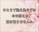 不倫の彼の本音｜あなたの位置と今後の流れ1ます 本気度と迷いの理由を深く読み解きます イメージ10