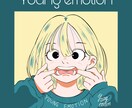 世界に一つのあなただけのイラストを提供しますます 可愛い絵柄ポップな絵柄が好きな人は是非 イメージ7