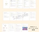 四柱推命であなたの生まれ持った魅力を読み解きます 【“わたし”を探求するすべての人へ】詳細な鑑定書をお届け♪ イメージ2