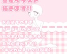 可愛い(ちょっと個性的な?)量産イラスト制作します おはV等にピッタリ!お衣装そのままで量産イラスト制作します! イメージ1