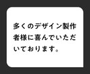 デザインのブラッシュアップアドバイスします デザイン歴10年のアートディレクターがデザインのお手伝い イメージ3