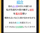 浄脳の光脳ヒーリング霊視セッションを5日間します 思考のモヤを払い魂と感情を調和させるスピリチュアルヒーリング イメージ3
