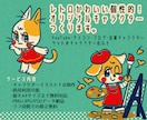 商用可！ポップ＆レトロ！キャラクター制作します 個性的なアイコン・グッズ制作・配信画面にも◎ イメージ2