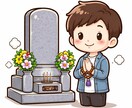 お墓参り代行いたします 心を込めて丁寧にお参りし、写真でご報告します イメージ1