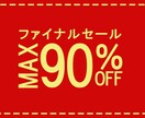 SNSなどで使用するバナーをデザインします ポップからシンプルまで多種多様！ イメージ7
