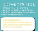 40代女性の運動不足を解消します 理学療法士が寄り添う40代女性の優しい体づくり イメージ3