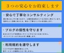 記事コンテンツを添削します 添削記事数＆質問回数無制限の記事添削サポート イメージ5