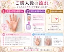 左手の写真で恋愛も仕事も未来の可能性を読み解きます 占い歴10年以上の経験をもとに左手の手相を丁寧に鑑定します イメージ3