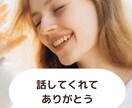 元小学校勤務ママ。ココナラだけのママ友になります 。誰に聞いていいかわからない、ちょっとした子どもの事 イメージ5