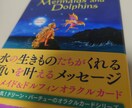 オラクルカードからメッセージを受け取ります 気持ちの回復のお手伝いをさせていただきます イメージ1