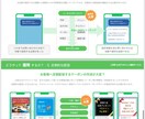 今の時期公式LINEで儲けます 公式LINEアカウント運用サービスを全て代行運営します！ イメージ4