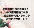 まずは１箇所から☆10日間、お片付けサポートします 元汚部屋の私が、あなたのお悩みに優しく寄り添い一緒に解決☆ イメージ6