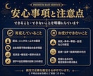 四柱推命で50ページ以上の個別鑑定書を作ります 命式・用神・大運・流年まで多角的に分析 イメージ10