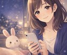 雑談・愚痴OK！LINEみたいにゆるく話せます 今日あったこと、ゆるく聞きます！ イメージ1