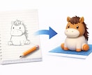 図面から製作いたします 図面はあるけど、実物にしたい...そんなご要望にお応えします イメージ1