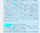 的中評価多数！まずは回答例ご覧あれ！不倫鑑定します 夫婦仲は本当はどうなの？私は遊びなの？本気なの？迷う恋に！ イメージ3