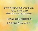60分で変化を実感！メンタルカウンセリングします 人と心で繋がれない、やりたいことがわからないを解決 イメージ4