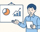 資産運用について提案します FP2級取得者がその人にあった資産運用を提案します。 イメージ1