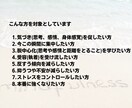 気持ちを整える　瞑想×マインドフルネス教えます 心理学資格取得講座　気持ちを浄化するマインドフルネス入門 イメージ3