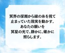 冥界霊視で金運の流れを視ます お金が流れない本当の理由、冥界から視えています イメージ5