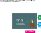 名刺・ショップカードなど低価格でデザインします 名刺やショップカードをデザイン！（100部） イメージ1