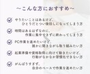 習慣化が苦手な方の行動をサポートします 大人の自習室｜行動が続かない方が、無理なく作業できる時間 イメージ3