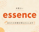 白灯し占い。あなたの本質を占います 本質からそれを活かすアドバイスまで詳細に鑑定 イメージ1