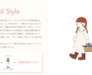 ブランドの世界観をゼロから設計します “なんとなくおしゃれ”で終わらないブランドを作ります イメージ4