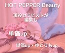 一人サロン様必見 予約の取れるゆとり店を創ります 詰め込み予約はもう卒業。一人サロンにゆとりと高単価を イメージ1