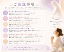 守護霊と繋がり人間関係のお悩み伺います その苦しみ、もう終わりにしませんか？ イメージ4