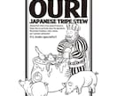 アメリカンな店舗ロゴをデザインしますます 【修正無制限】聞き取り→ラフ→方向合せを何回もするので安心♪ イメージ8