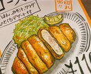 かわいいイラストの手書きPOP描きます 手書きPOPで売上伸ばしませんか？ イメージ1