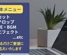 YouTube動画の編集をさせて頂きます 丁寧で見やすい動画に全力で仕上げさせて頂きます！ イメージ2