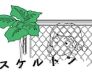 シンプルおしゃれなラインアート描きます 写真やイメージを線画で表現　現役デザイナーが線画を安価で提供 イメージ2