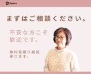 SquareでECサイト制作します ☆☆伴走型サポートでゼロから構築☆☆ イメージ6